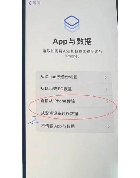 iphone里的其他系统数据怎么清理图标