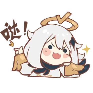 原神游戏里的全部表情包图标