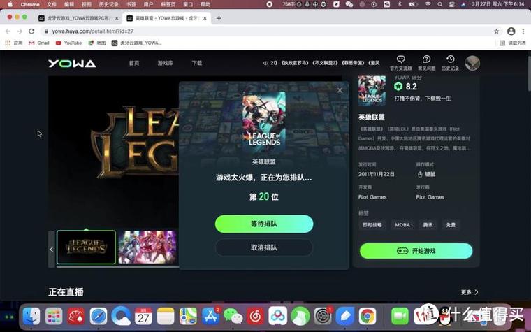 为什么苹果会玩只有两个游戏图标