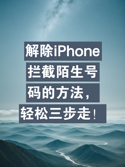 电脑管家怎么取消拦截软件图标