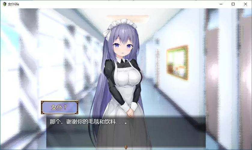 女仆life刷图攻略图标