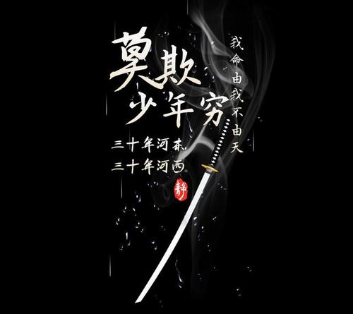 孤独黑暗系句子图标