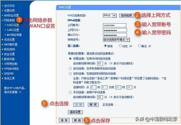 中兴路由器怎么设置无线桥接图标