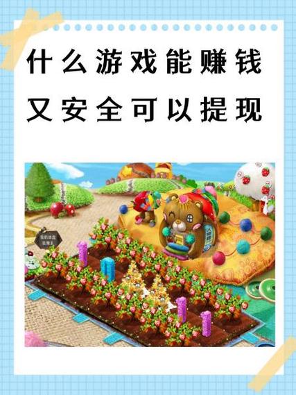 爱游斗地主真的能赚钱吗图标