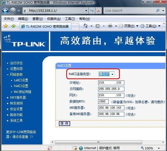 vagaa映射端口号图标