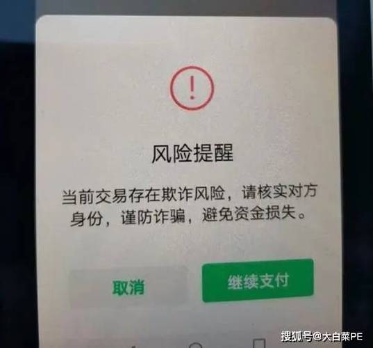 跨行转账最长为3个工作日到账
