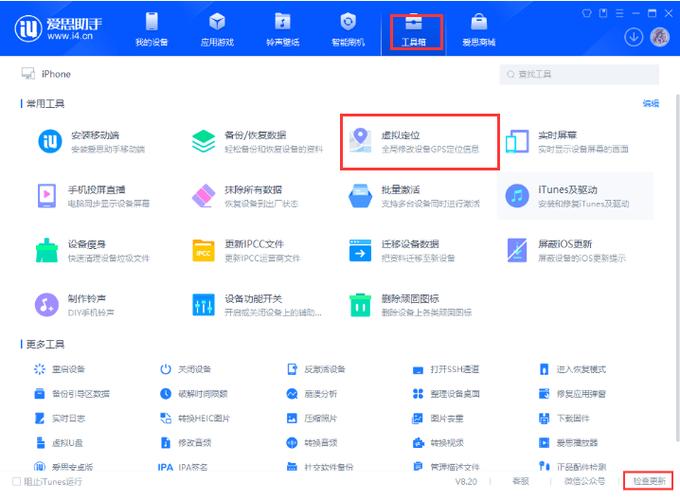 王者营地定位可以改吗图标