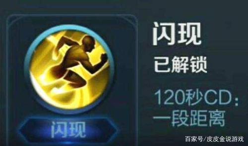 王者荣耀辅助反杀教学图约会版游戏截图