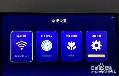 天猫魔盒怎么用图标