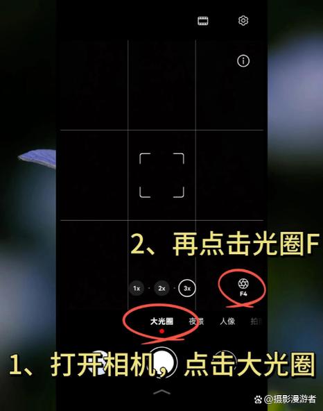 苹果手机的大光圈在哪里设置图标