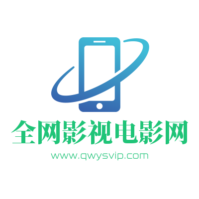 全网影视VIP图标