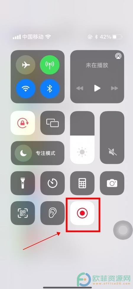 苹果十一怎么录制屏幕图标