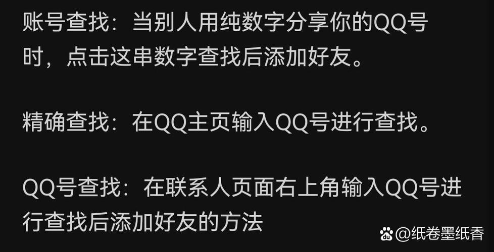 qq号年份查询图标