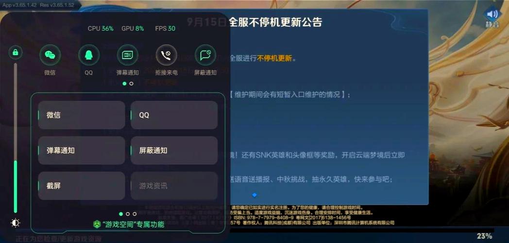 王者营地可以领邮件吗图标
