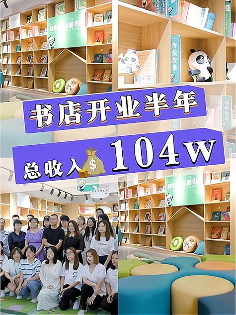 图书馆的赚钱方式图标