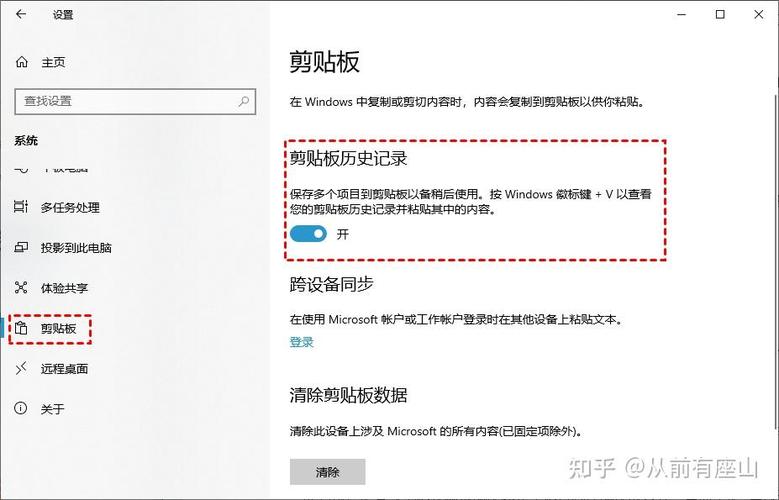 剪贴后的文件怎么找回图标