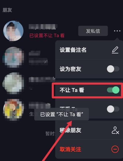 搜抖音名为什么搜不到对方图标