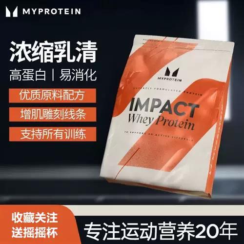 熊猫蛋白官网图标