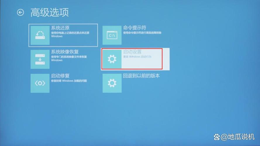 电脑只有安全模式才能启动怎么办图标