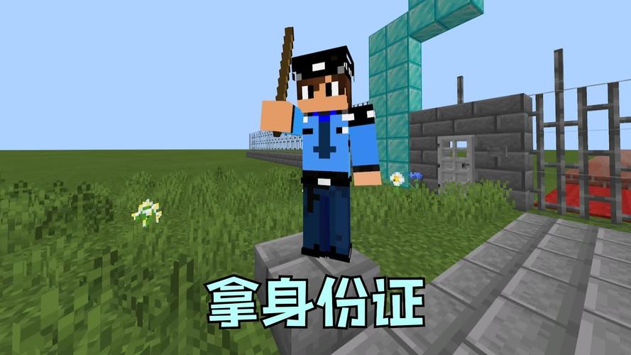 我的世界重新实名认证图标
