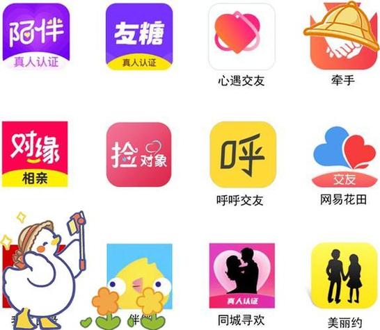 哈聊交友app官方版