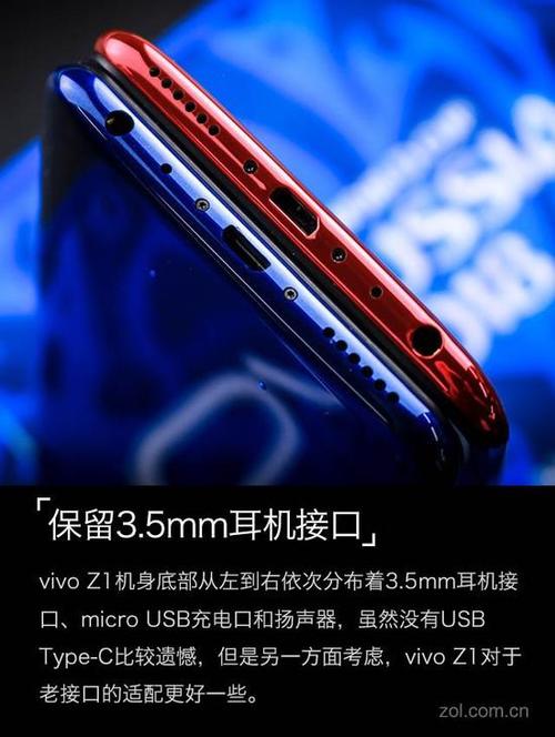 vivo有几款type接口