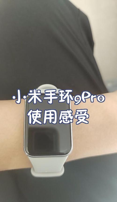小米手环换屏幕多少钱图标