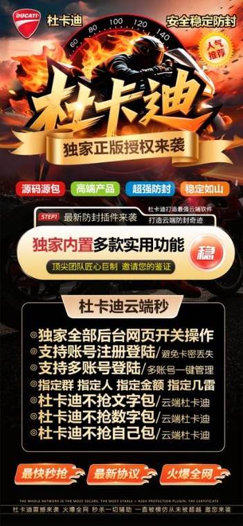 大神发卡激活码商城