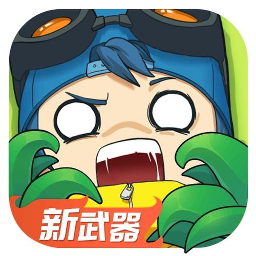 奇葩战斗家外挂推荐经典版无广告图标