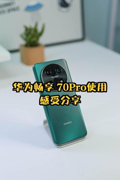 畅享70找不到智慧助手怎么办
