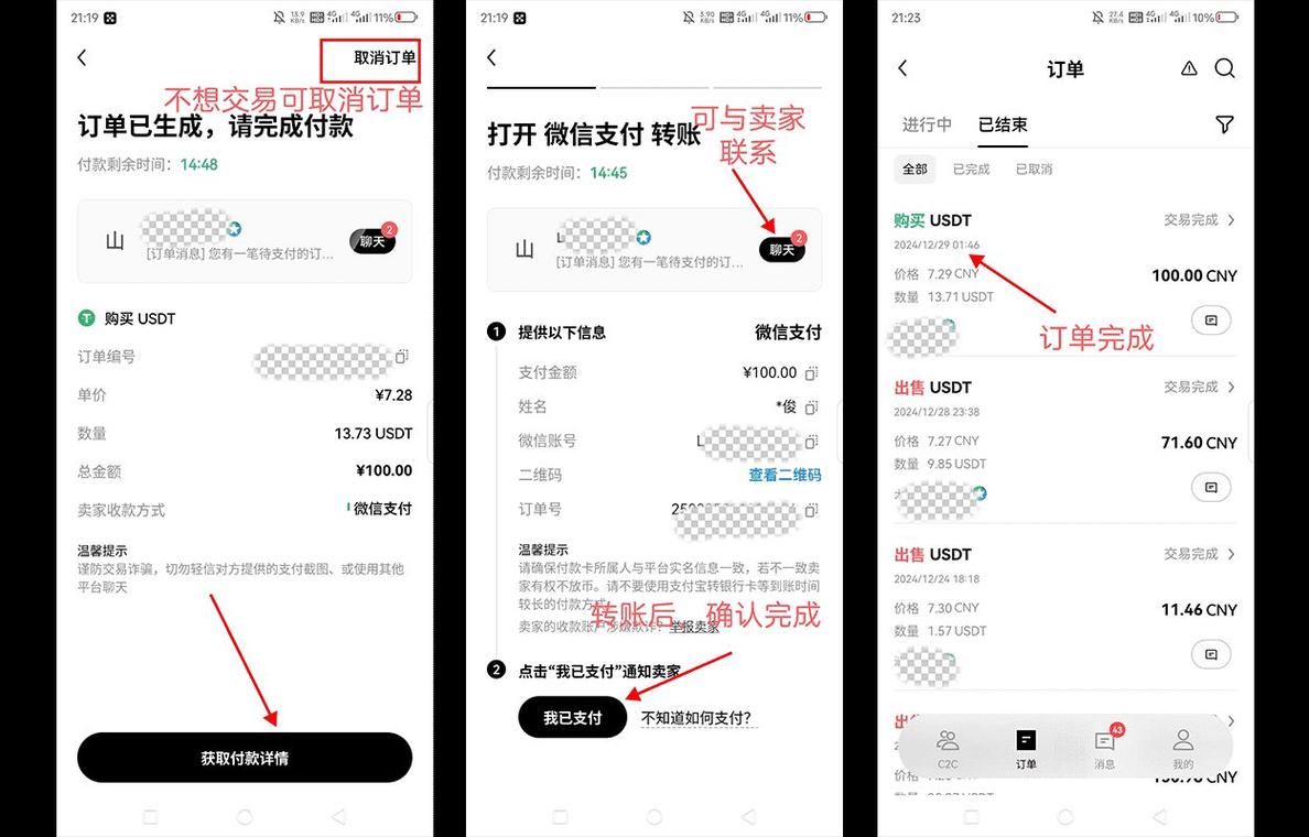 mspy软件需要双方都付费吗图标