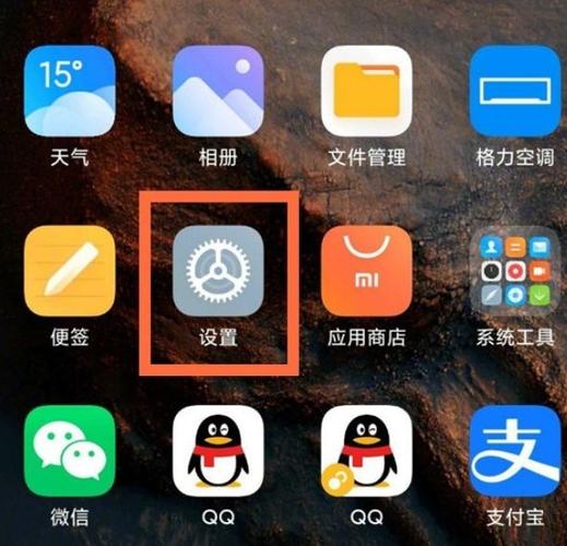 关闭volte高清电话的方法图标