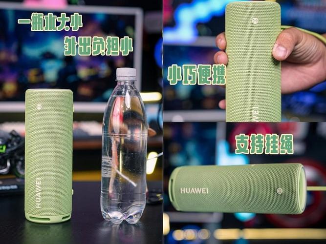 华为音响2怎么连接蓝牙图标
