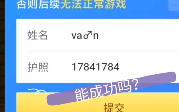 我的世界实名认证网站图标