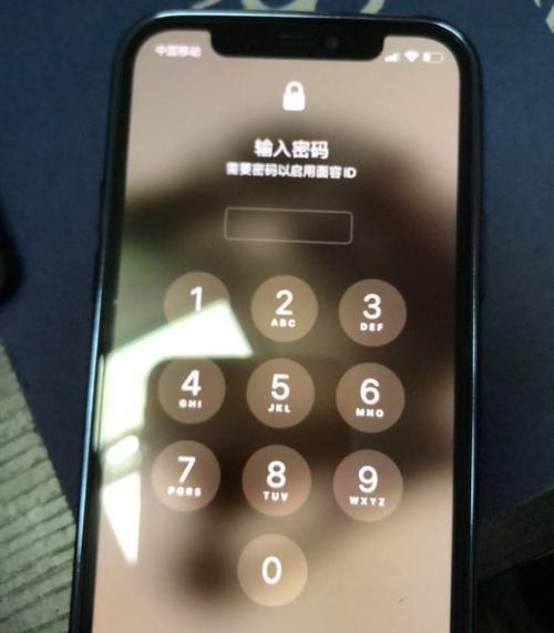 苹果密码变成了框框图标