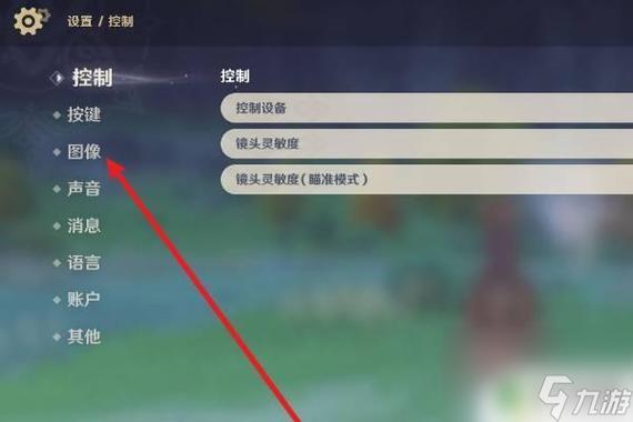 游戏无法全屏的解决方法