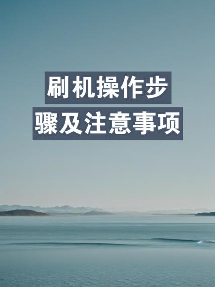ipad刷机20%卡住了怎么办图标