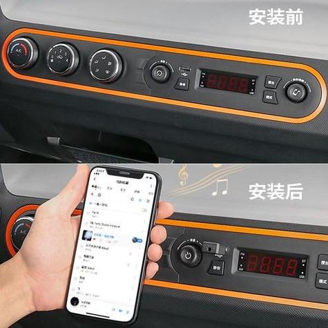 mini怎么连蓝牙图标