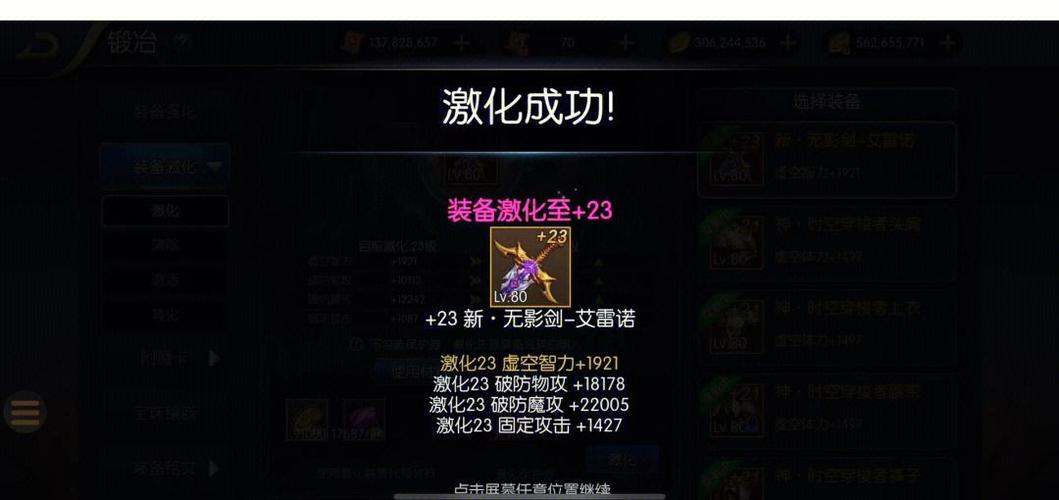 阿拉德之怒买金币平台图标