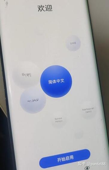 华为荣耀9x账号锁能解吗游戏截图