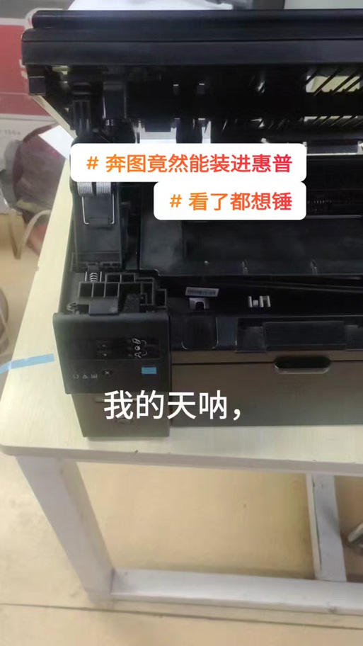 打印机如何拆卸图标