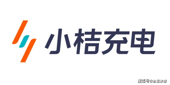 小桔充电 官网图标