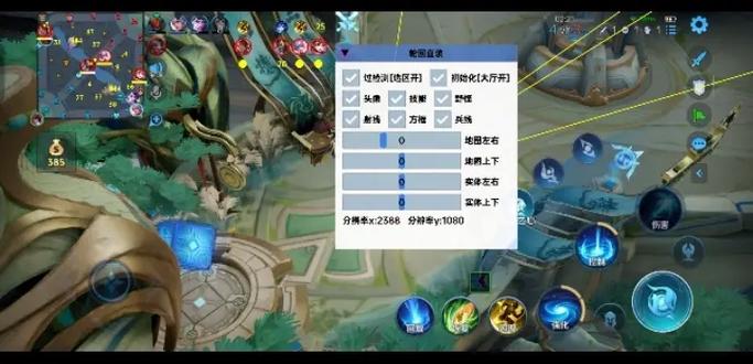 辅助王者荣耀超标怎么办仲夏版游戏截图