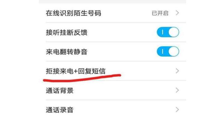 不想暴露手机号怎么发短信图标