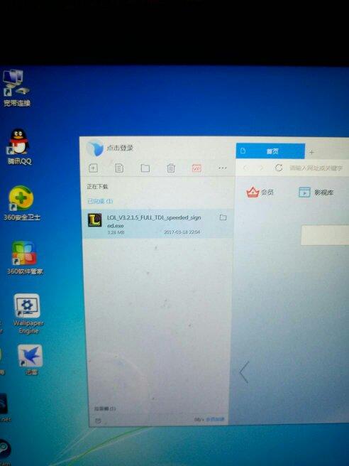 lol为什么开不了120hz图标