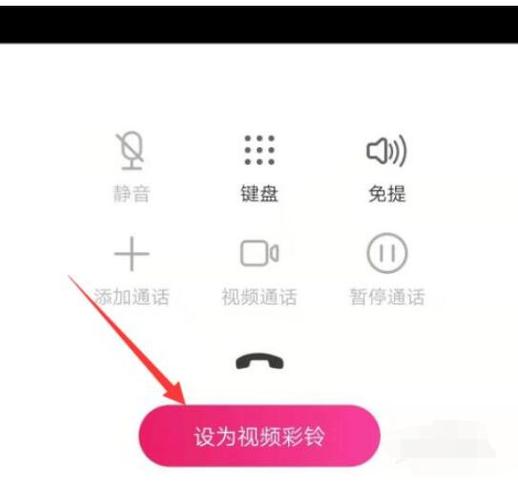 打电话时静音能起到什么作用缩略图