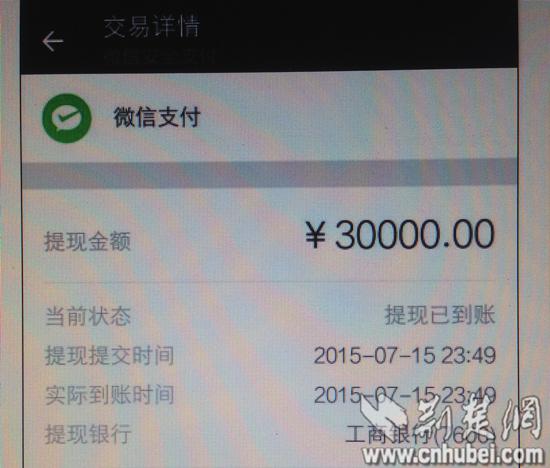 ATM转账需要身份证吗图标