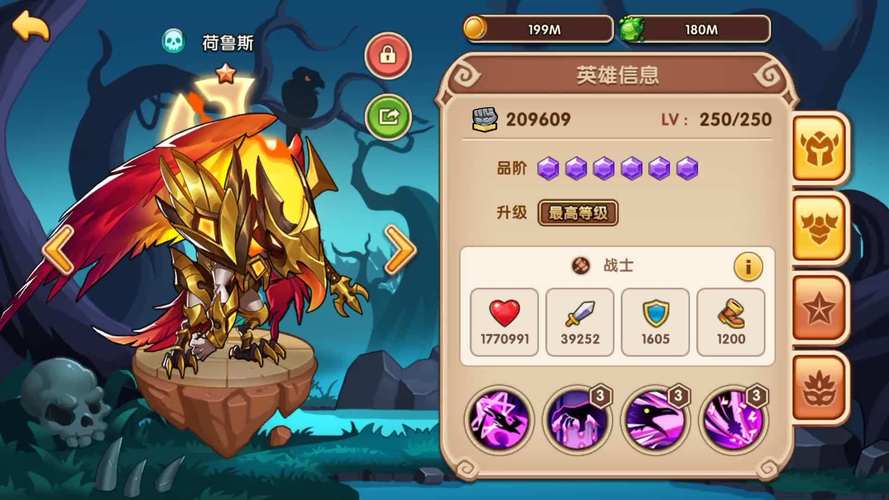 放置奇兵幽暗沙雕是谁图标