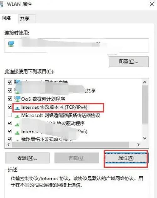 王者无法连接聊天服务器图标
