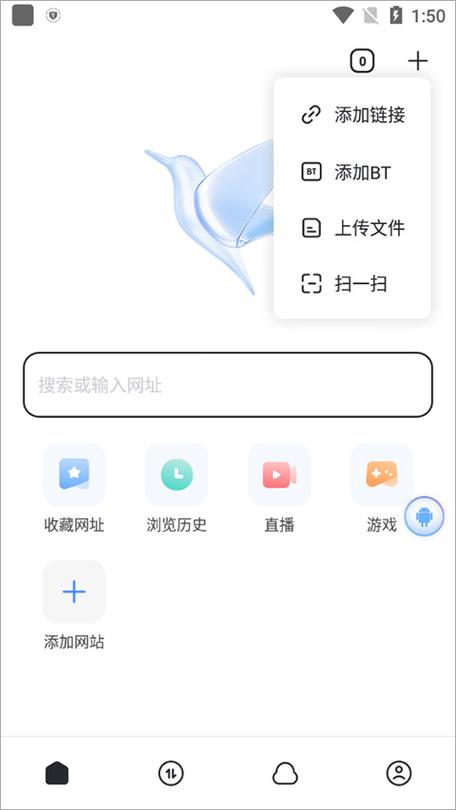 迅雷怎么提取链接图标
